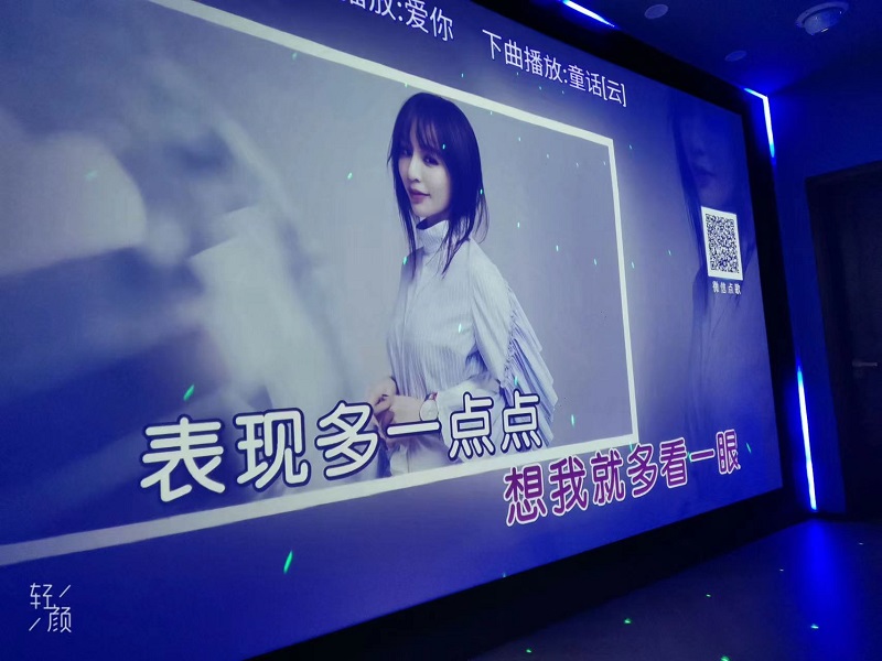 Yellow River Lighting family play harder,work harder 4