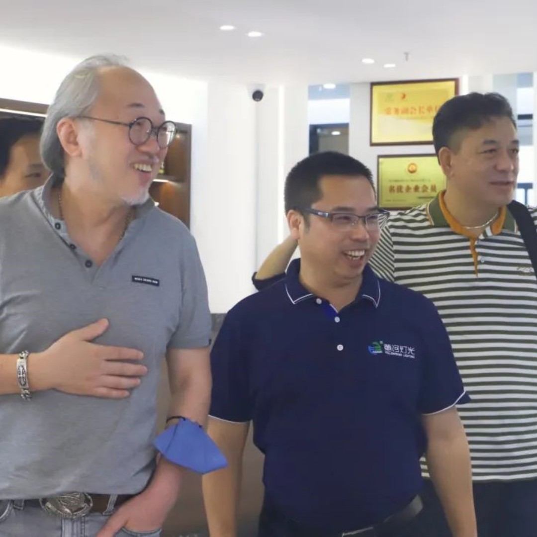 Il Guangdong Provincial Stage Art Research Association ha visitato la riunione di scambio di tecnologie di illuminazione di Yellow River 1