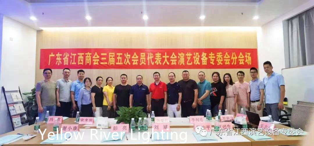 第3評議会の第5会員代表会議江南省の江西部商工会議 /イエローリバー 1