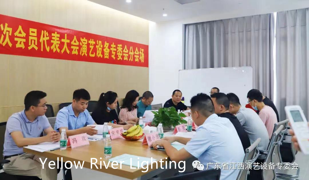 第3評議会の第5会員代表会議江南省の江西部商工会議 /イエローリバー 6