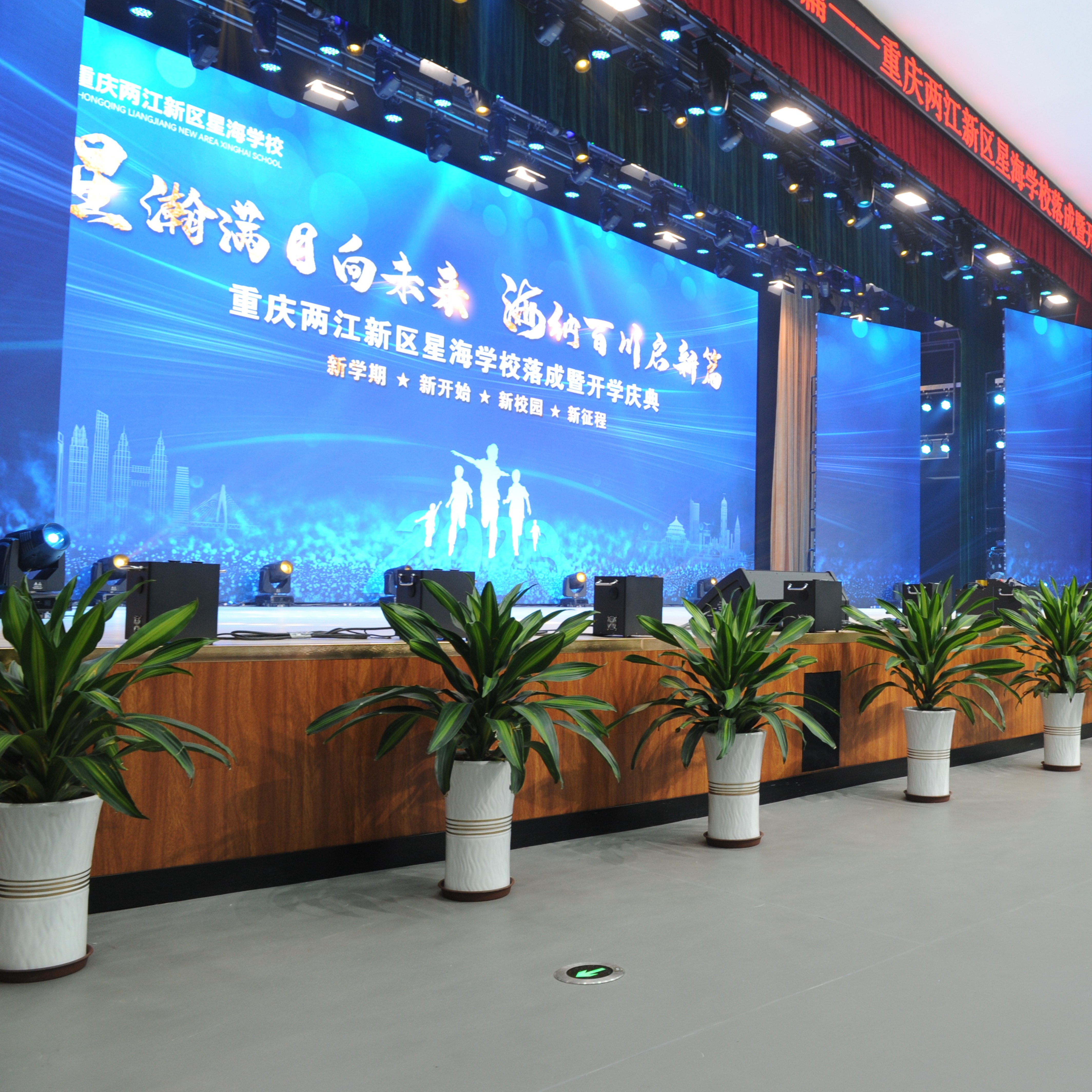 The Yellow River light perfectly undertakes the Kangmei junior high school opening celebration project 4