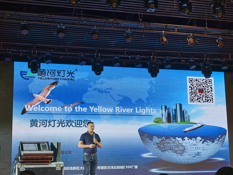 中国舞台芸術機器テクノロジー協会Yunnan Office 2021年次技術交換会議 2