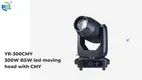 Industry-leading moving head hybrid for business | Yellow River 1