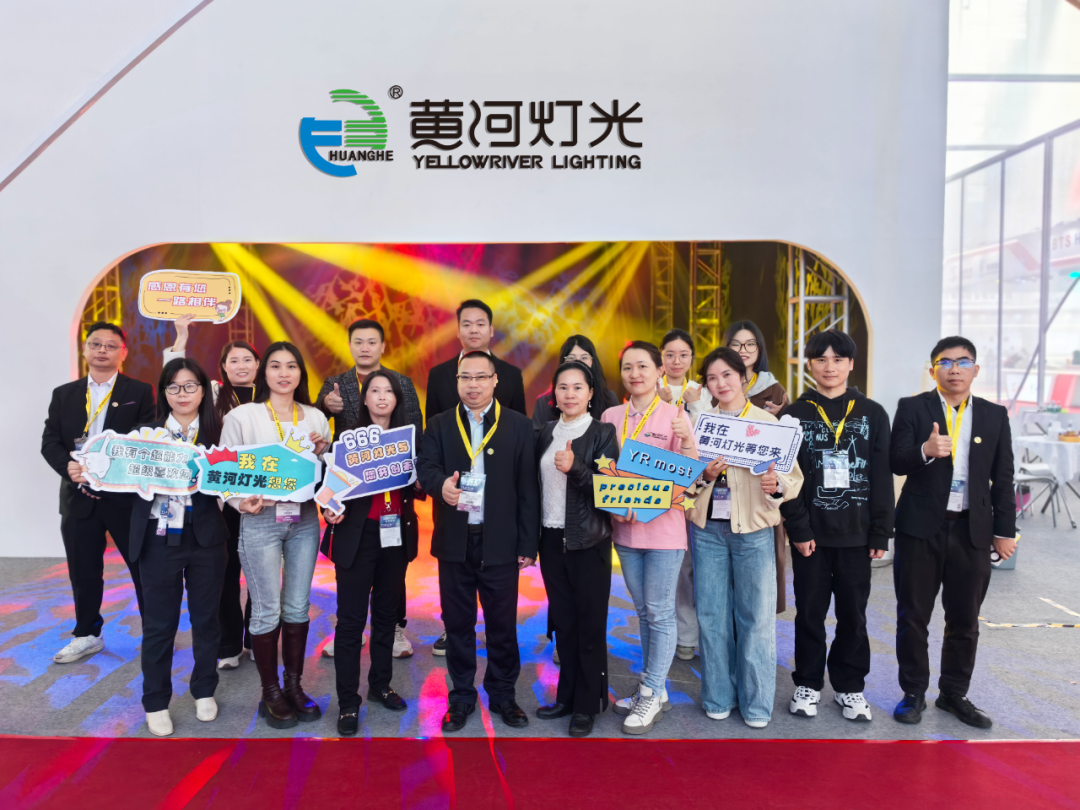 GETshow 2025: A Spectacular Showcase of Innovation and Passion in Stage Lighting Technology 1