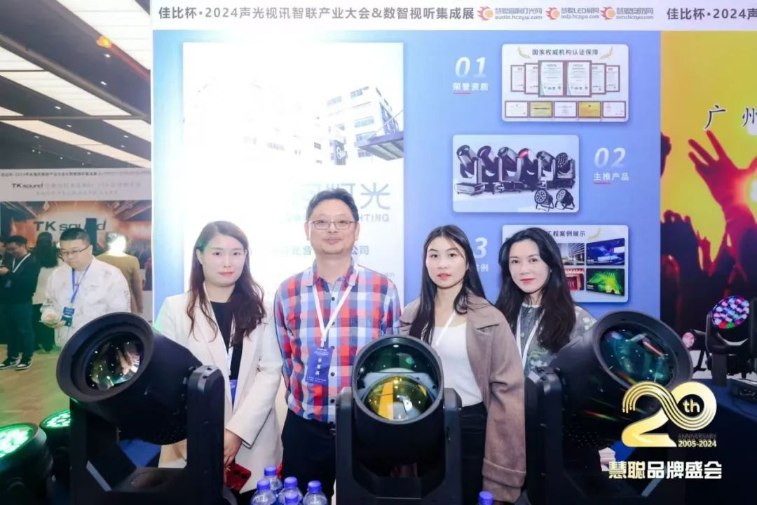 名誉と栄光：イエローリバーの照明が再び「トップ10の照明ナショナルブランド」賞を獲得します|黄河 5