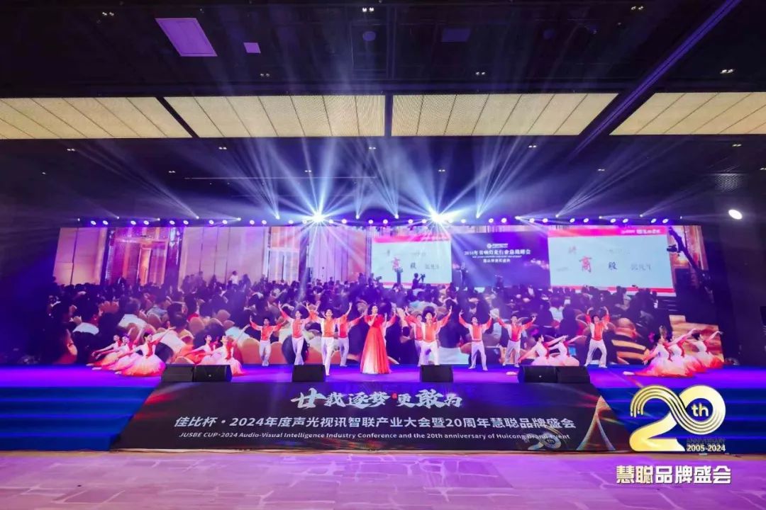 名誉と栄光：イエローリバーの照明が再び「トップ10の照明ナショナルブランド」賞を獲得します|黄河 6