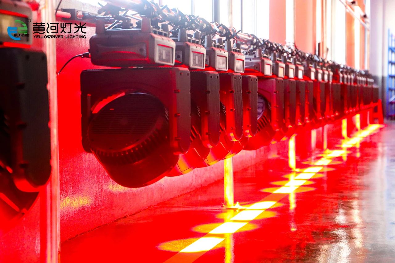 イエローリバー照明は、業界の進歩のための専門家のガイダンスを歓迎します|黄河 6