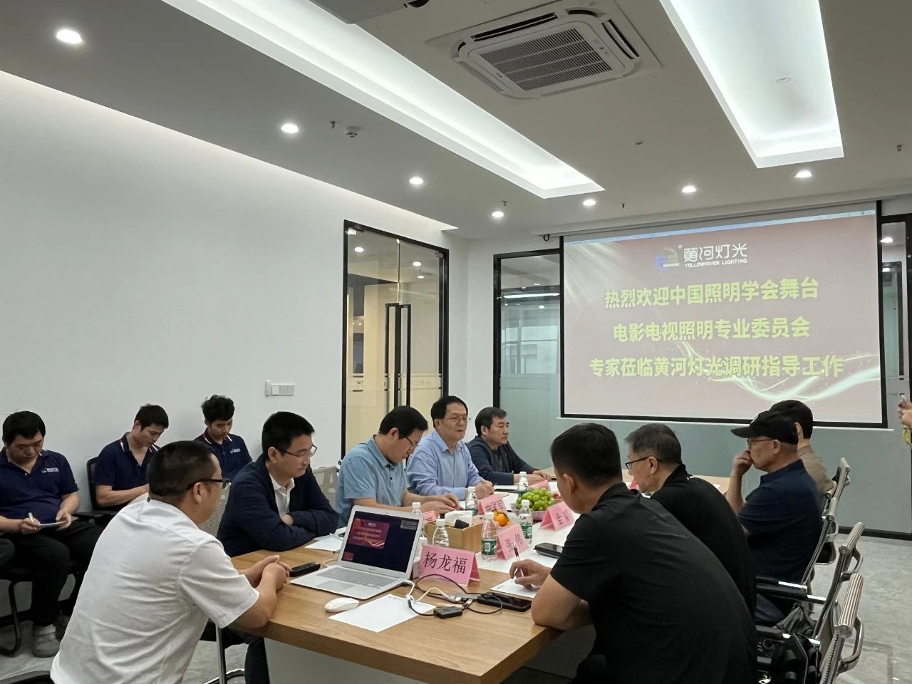 イエローリバー照明は、業界の進歩のための専門家のガイダンスを歓迎します|黄河 5