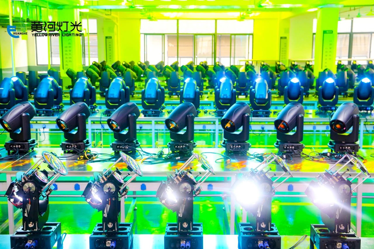 イエローリバー照明は、業界の進歩のための専門家のガイダンスを歓迎します|黄河 7