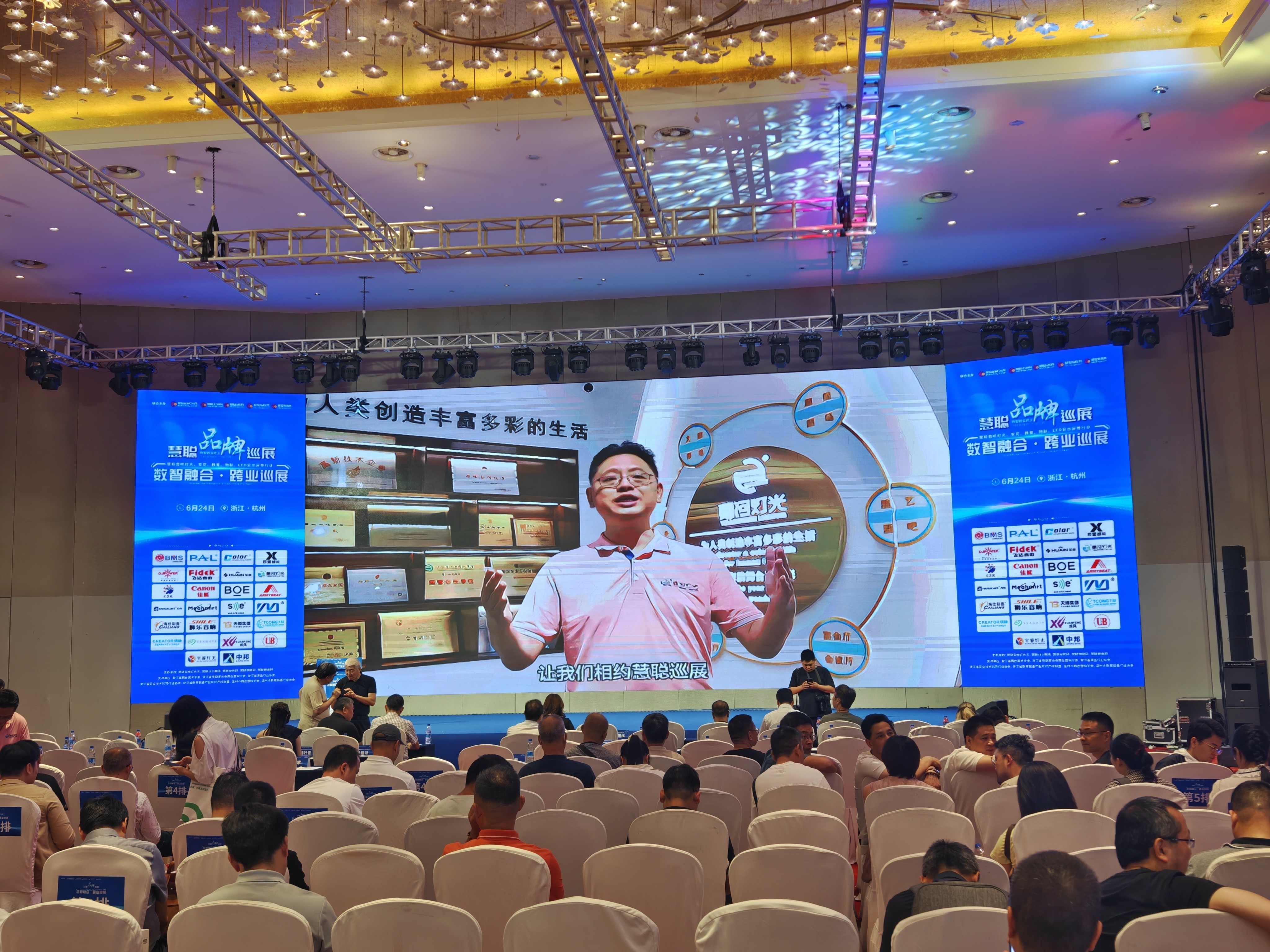 Guangdong Yellow River Lighting Technology Shines at HC Brands Tour Exhibition with Outdoor Waterproof Lighting Series 1