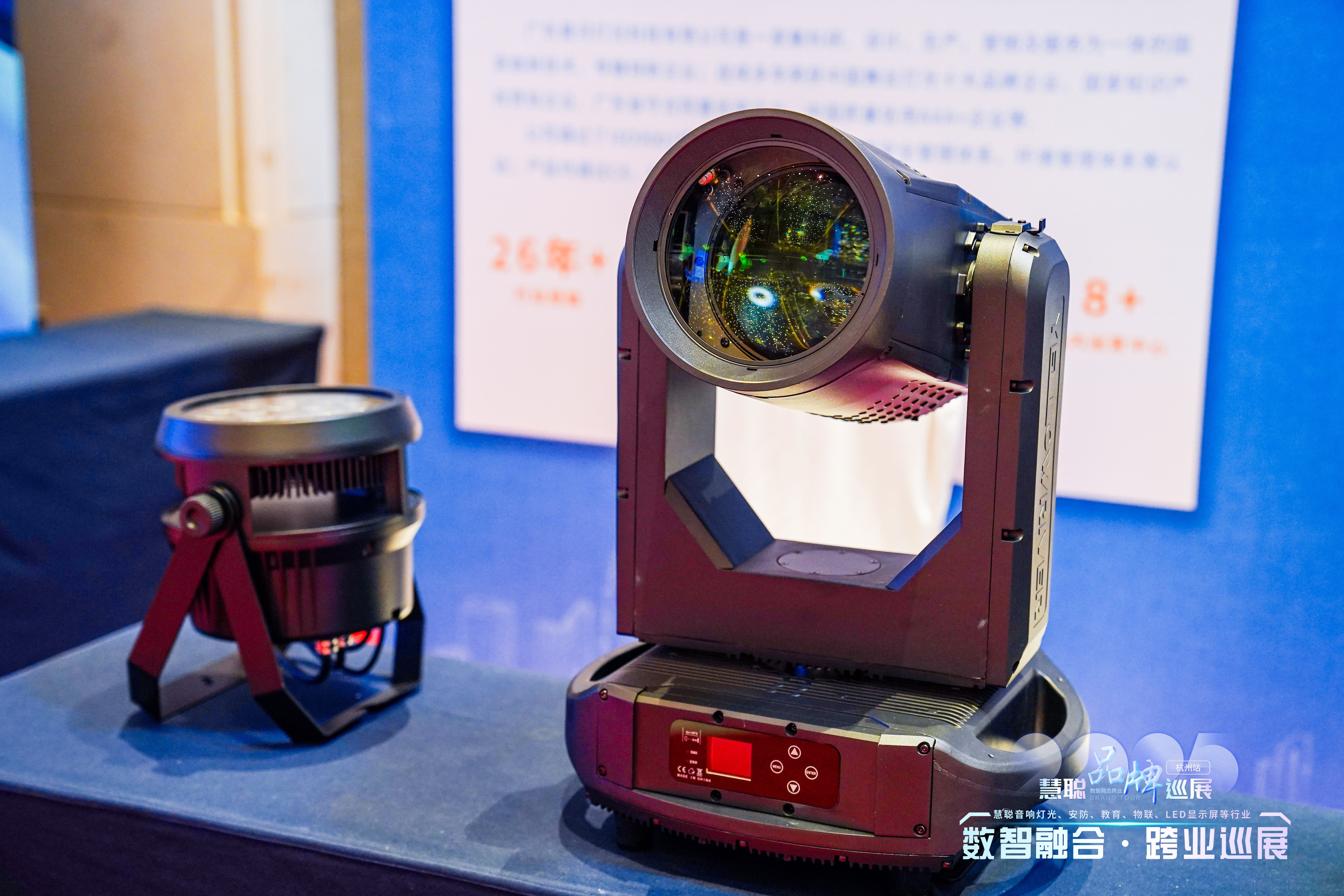 Guangdong Yellow River Lighting Technology Shines at HC Brands Tour Exhibition with Outdoor Waterproof Lighting Series 3