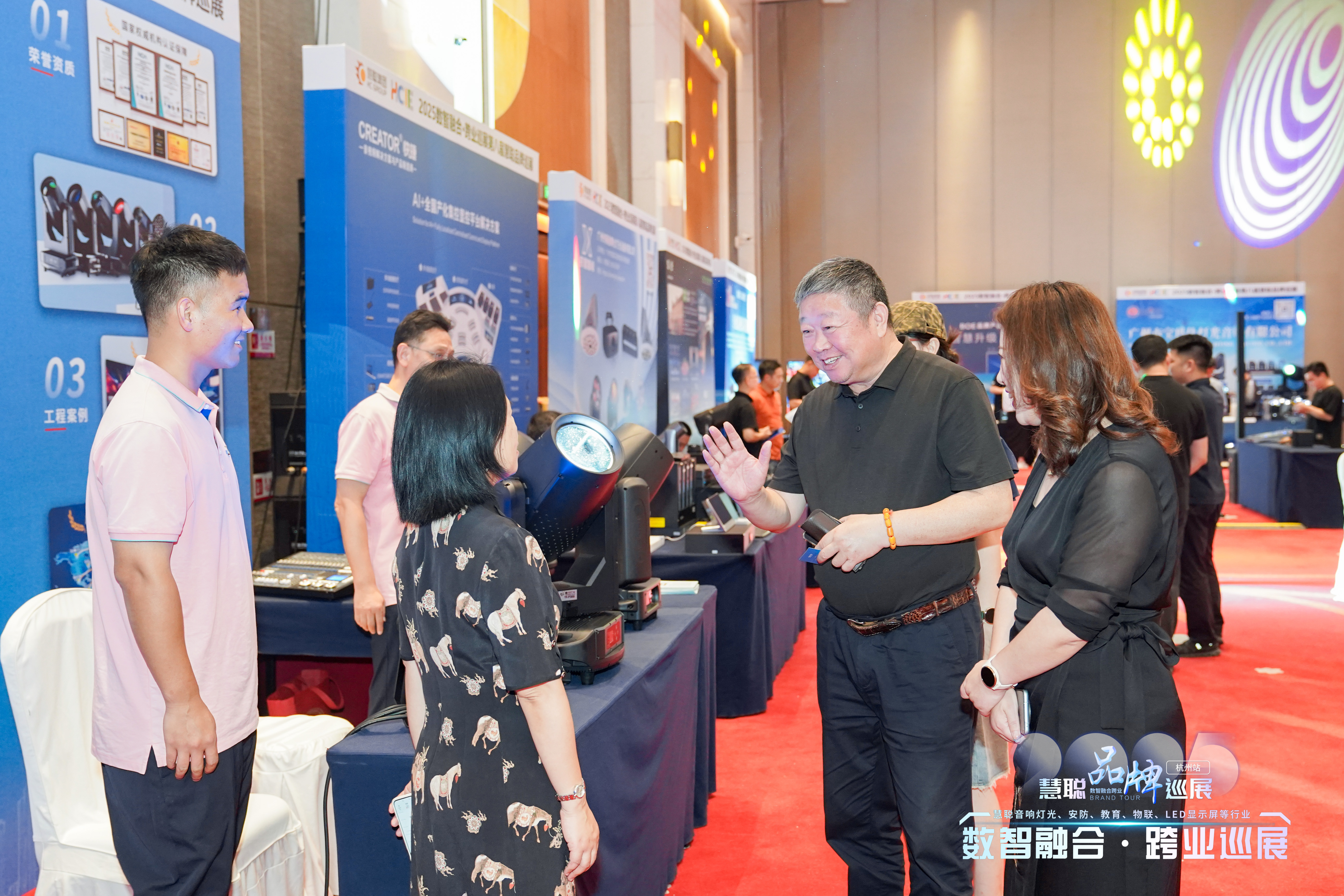Guangdong Yellow River Lighting Technology Shines at HC Brands Tour Exhibition with Outdoor Waterproof Lighting Series 9