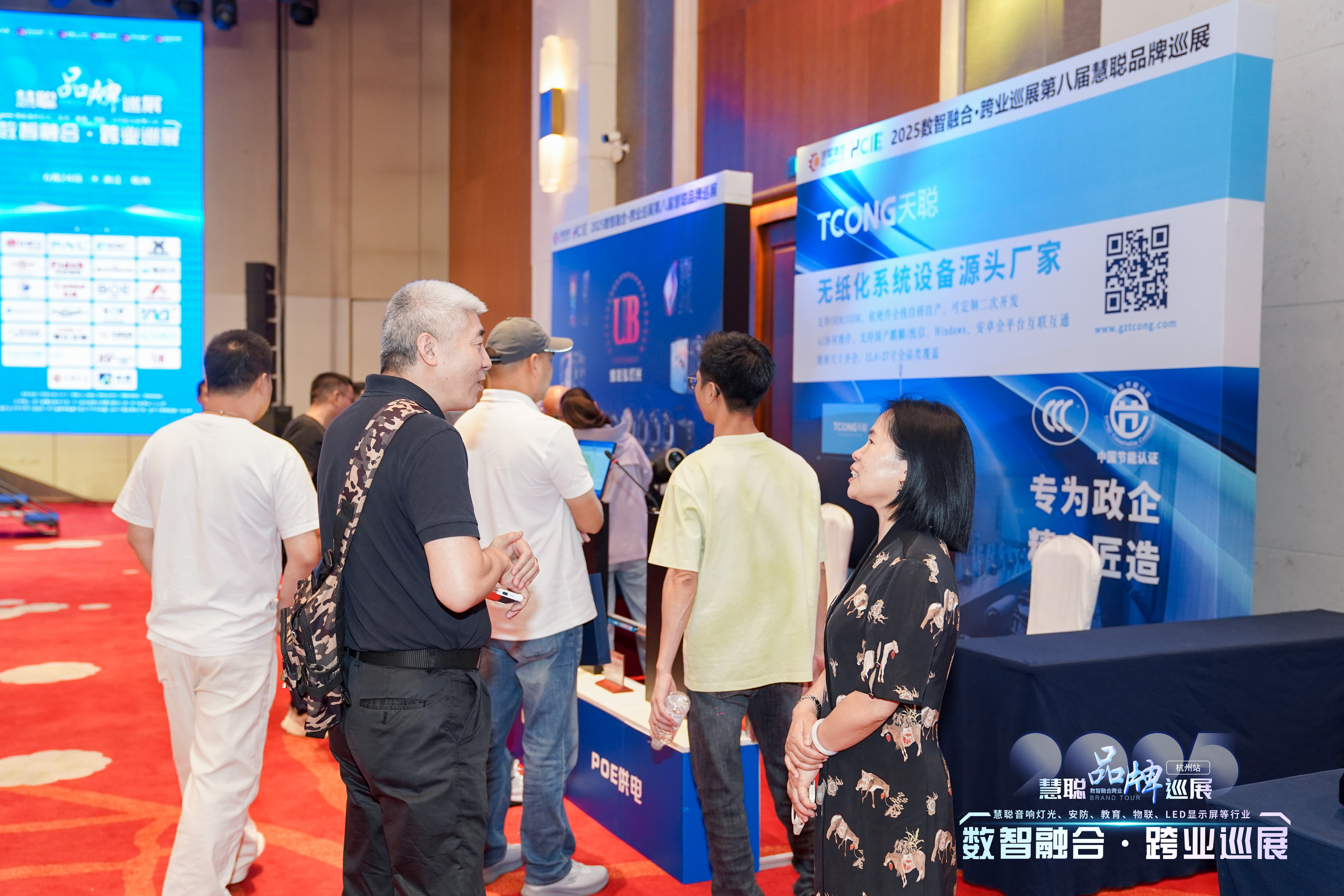 Guangdong Yellow River Lighting Technology Shines at HC Brands Tour Exhibition with Outdoor Waterproof Lighting Series 7