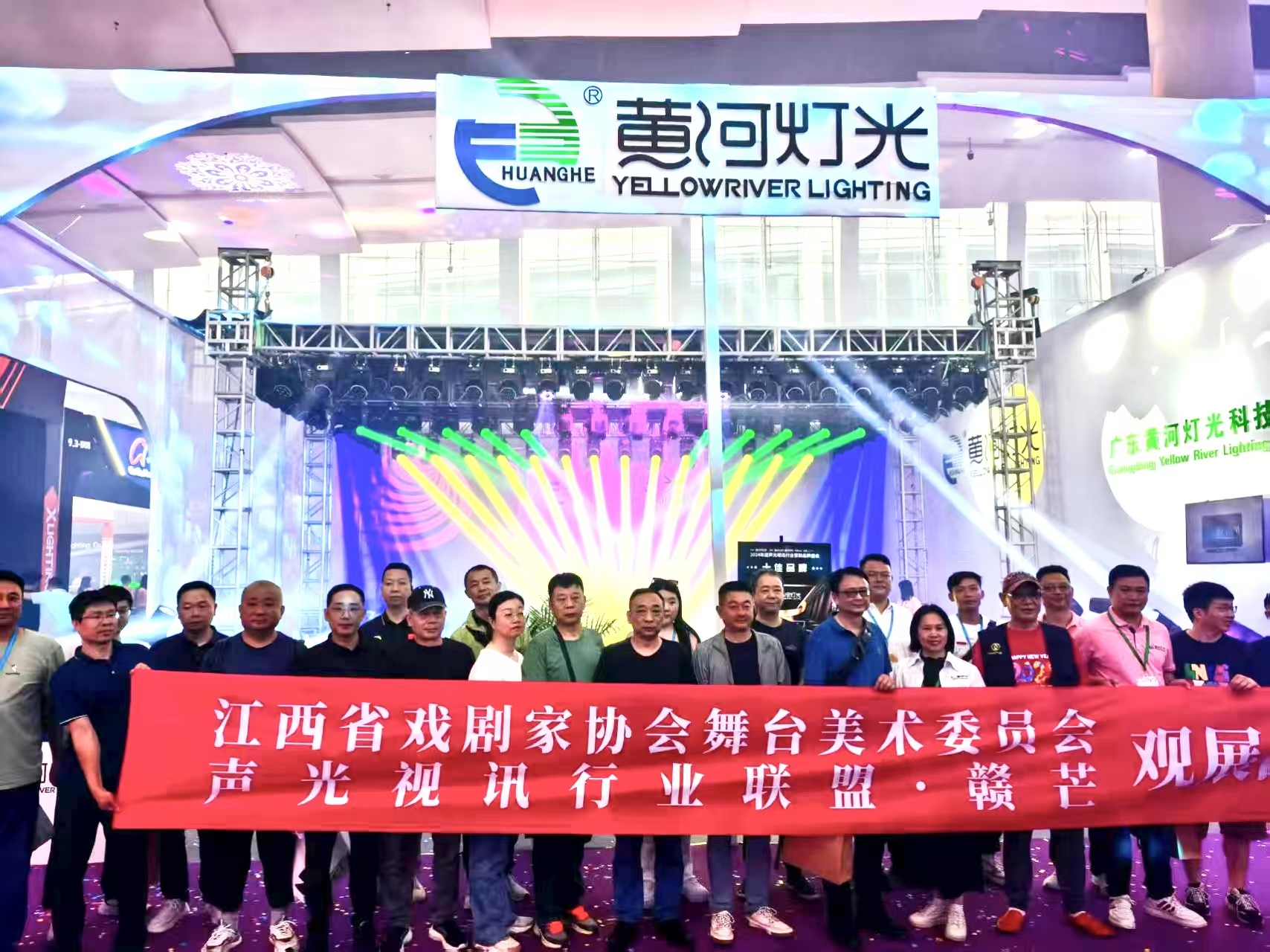 येलरिवर लाइटिंग गुआंगज़ौ प्रो लाइट+ साउंड में भाग लेती है, जो गुणवत्ता और नवाचार के माध्यम से दुनिया के साथ संलग्न है 11