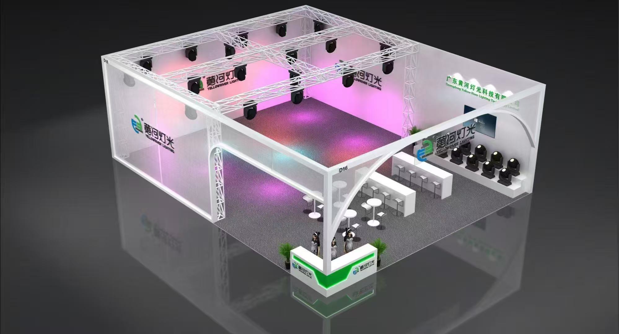 येलरिवर लाइटिंग गुआंगज़ौ प्रो लाइट+ साउंड में भाग लेती है, जो गुणवत्ता और नवाचार के माध्यम से दुनिया के साथ संलग्न है 4