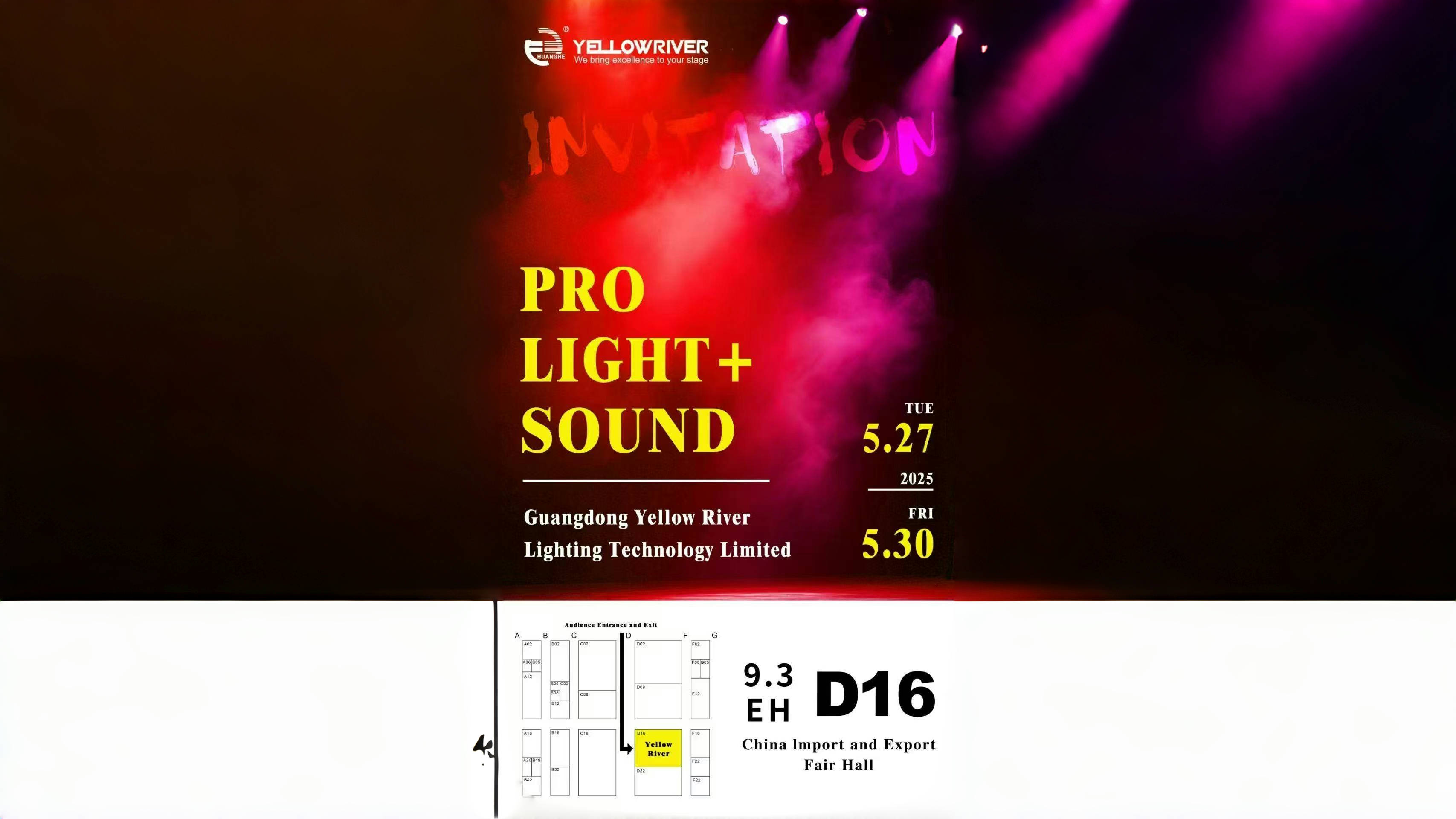 येलरिवर लाइटिंग गुआंगज़ौ प्रो लाइट+ साउंड में भाग लेती है, जो गुणवत्ता और नवाचार के माध्यम से दुनिया के साथ संलग्न है 1