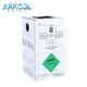 Arkool new r449a refrigerant producer for residential air-conditioning systems 5