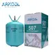 Arkool News refrigerant used in refrigerator bulk buy for air conditioner 2