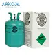 Arkool News refrigerant used in refrigerator bulk buy for air conditioner 3