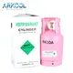Arkool latest r502 refrigerant for air conditioning industry 4