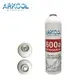Arkool best r290 hydrocarbon refrigerant supply for ac compressor 3