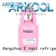 Arkool r134a refrigerant gas awarded supplier for air conditioning industry 1
