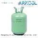 Arkool cheap price r141b refrigerant online 1