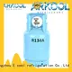 Arkool high purity hcfc refrigerant online for residential air-conditioning systems 1