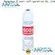 Arkool r290 replacement gas manufacturers 1