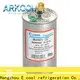 Arkool cbb65 capacitor suppliers company for water pump 1