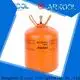 good price gas r22 for business for air conditioning industry 1