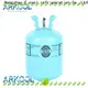 Arkool new refrigerant gas great deal 1