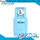 Arkool cost of r22 refrigerant gas international market 1