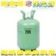 Arkool freon r600a request for quote for ac compressor 1