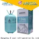 Arkool Latest hfc r134a factory for air conditioning industry 1