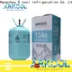 Arkool carb hfc Supply for air conditioning industry 1