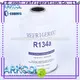 Arkool hfc 134a gas price for business for air conditioner 1