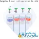 Arkool News 410a freon cost per pound 2019 Supply for industry 1