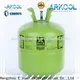Arkool Top r410 freon for sale bulk buy for air conditioning industry 1