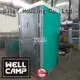 WELLCAMP plastic portable toilet hdpe panel toilet facilities 1