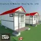 WELLCAMP Brand house hotel custom container homes folding holiday 1