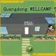 Custom fixed container container villa WELLCAMP two 1