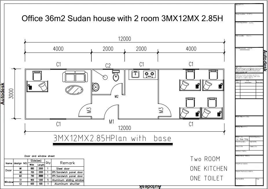 prefab office WELLCAMP Brand sudan houses factory 4