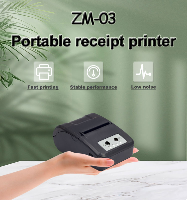 58mm thermal receipt printer - 6