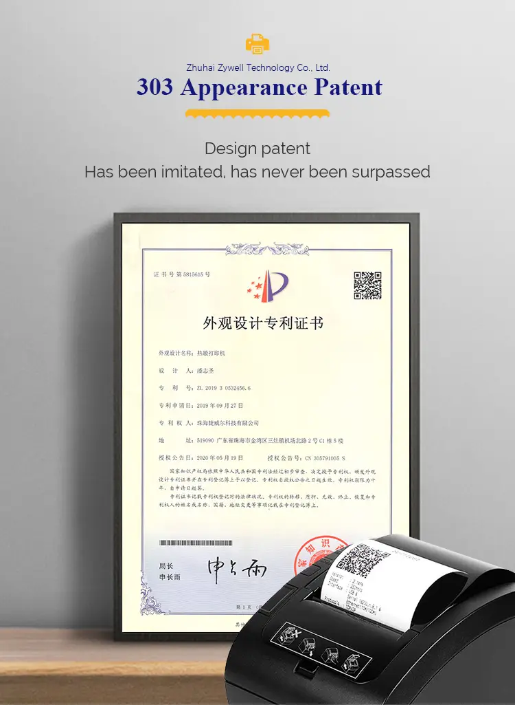 ZYWELL - Custom multifunction printer receipts 80mm 58mm thermal printer with receipts paper roll ZYWELL ZY303 USB+LAN 15