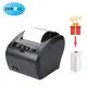 Custom best 4 x 6 label printer factory Manufacturer | ZYWELL 3
