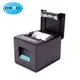ZYWELL Best Barcode Printer for Small Business Best Barcode Printer for Small Businessfactory Price 6
