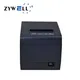 WiFi Thermal Printer 80mm: Efficient, Customizable, State-of-the-Art 6