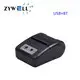 Custom mini mobile receipt printer manufacturers Manufacturer | ZYWELL 6