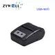 Custom mini mobile receipt printer manufacturers Manufacturer | ZYWELL 7